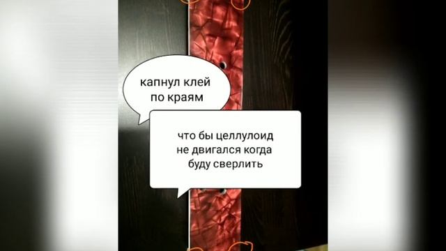 ОКЛЕЙКА ЦЕЛЛУЛОИДОМ по простому приклеить целлулоид смотреть онлайн