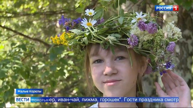 В музее под открытым небом прошёл «СеноFEST» смотреть онлайн