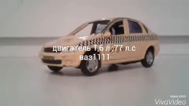 Обзор ваз 2118 смотреть онлайн