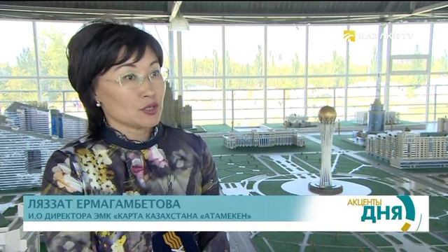 Уникальный музей в Астане – «Атамекен» смотреть онлайн