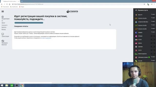 Секреты Профессионального Развития