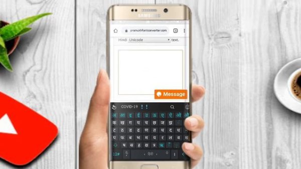 New Hindi Style Font 2020, fonts Download Free | Bhojpuri 3D Bold Font, Hindi Style Font, Akurtidev