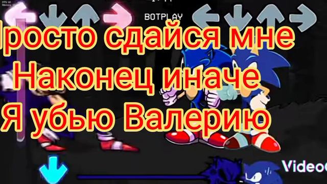 Соник ехе против Соника you can't run encore на русском смотреть онлайн