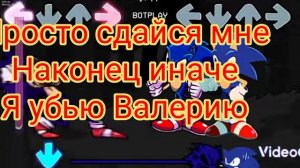 Соник ехе против Соника you can't run encore на русском