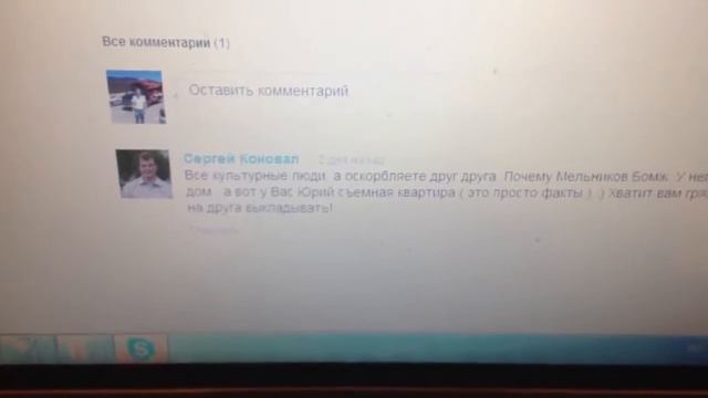 Русская Америка 1697 Мельников не бомж У него есть дом смотреть онлайн