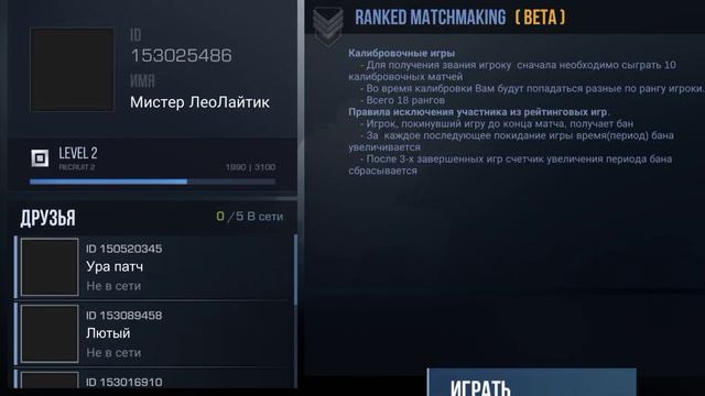 ОБНОВЛЕНИЕ B1.1 ПРИВАТНОГО СЕРВЕРА STANDRISE! | ФИКС БАГОВ смотреть онлайн