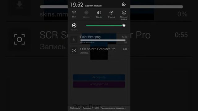 Как установить скин на майнкрафт ре 0.11.1 смотреть онлайн