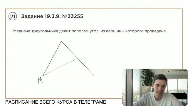 Номер 19 из ОГЭ по Математике. Задание 19.3.9. Номер 33255 смотреть онлайн