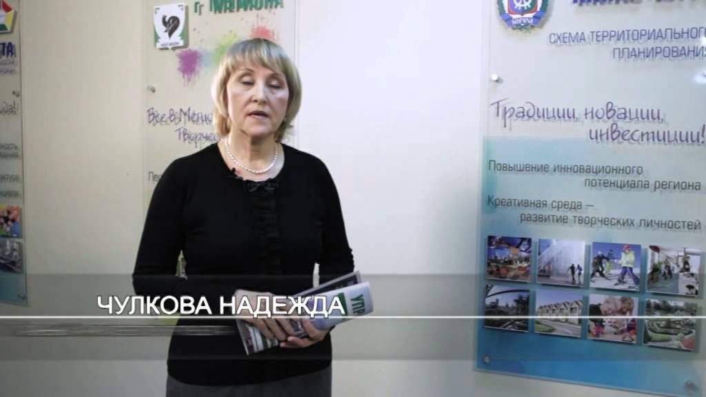 Мегион завтра. Приглашение (версия 2) смотреть онлайн