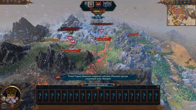 Total War: Warhammer 3. # 24. Перевертыш. Сложность "Легенда". смотреть онлайн