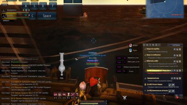 Black Desert Бриг Охота смотреть онлайн