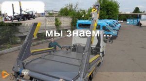 Улыбнись. Fuso Canter TF Бункеровоз Портальный погрузчик 8-10 куб.м Wernox Дакар-Авто
