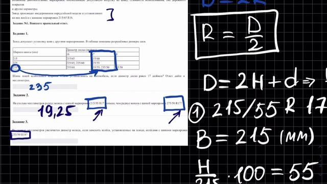 Решаем самые сложные 1-5 номера ОГЭ смотреть онлайн