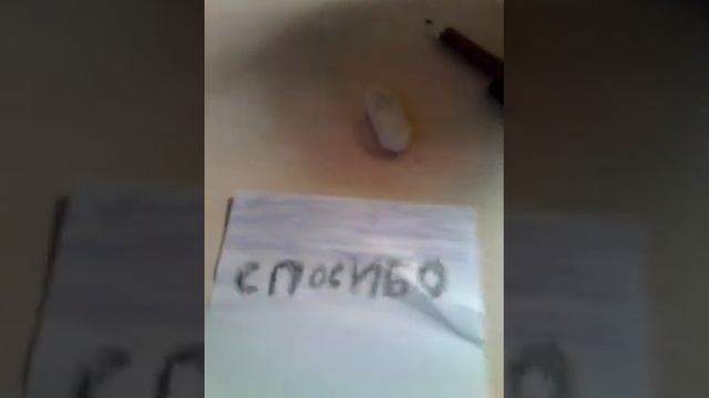 Как сделать подарок подруге смотреть онлайн