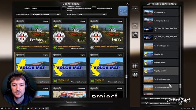 ETS2 1.34 TSM +Связка 15 карт Euro Truck Simulator 2 смотреть онлайн