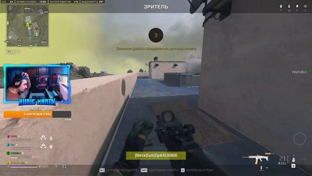 Back to Warzone 2.0 - Հետ ենք գալիս Վառզոն смотреть онлайн