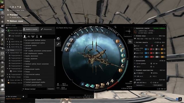 EVE ONLAIN Мисии 4 уровня и идеальный корабль для них смотреть онлайн