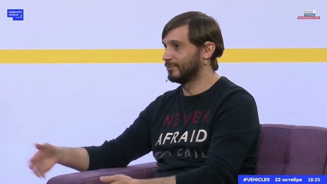 Диджитализация логистики: проблемы и задачи смотреть онлайн