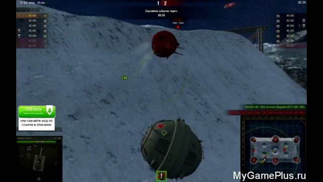 Озвучка из м/ф ★ Три богатыря ★ для World of Tanks смотреть онлайн