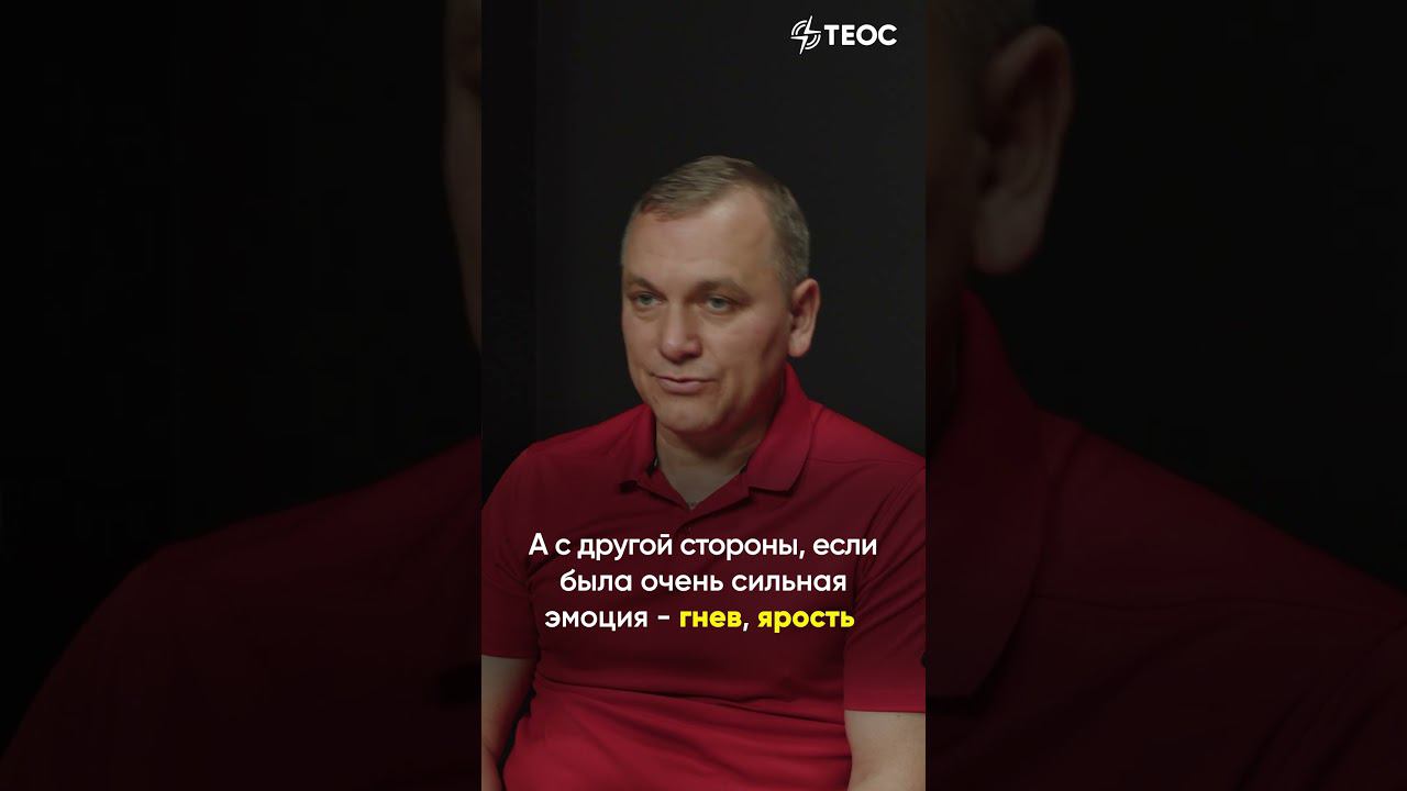 Каковы последствия импульсивности? смотреть онлайн