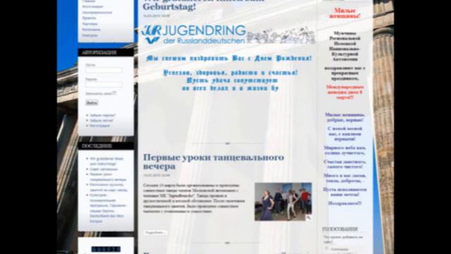 Поздравление НМО с Днем рождения от РННКА города Москвы смотреть онлайн