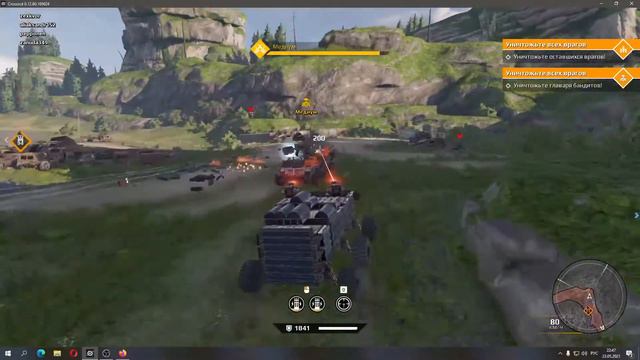 #CROSSOUT #just4fun #TESTDRIVE смотреть онлайн