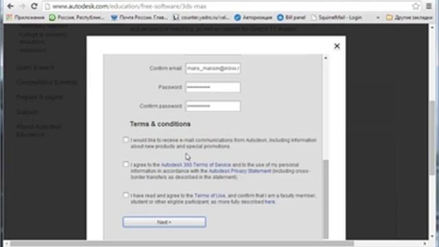 Бесплатно скачать AutoCAD и 3Ds Max смотреть онлайн