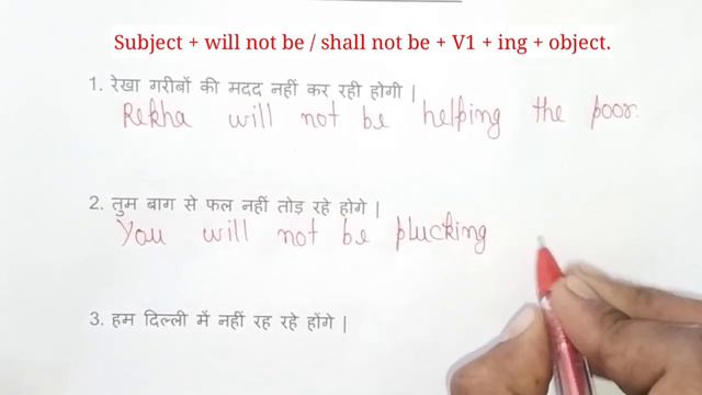 Future Continuous Tense | Future Continuous Tense examples / Tense in english grammar. смотреть онлайн