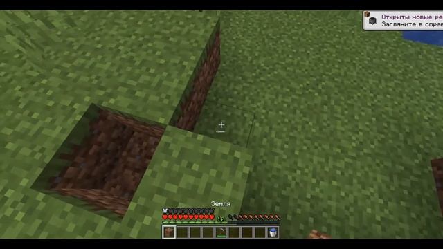 майнкрафт выживание 1 16 #1 смотреть онлайн