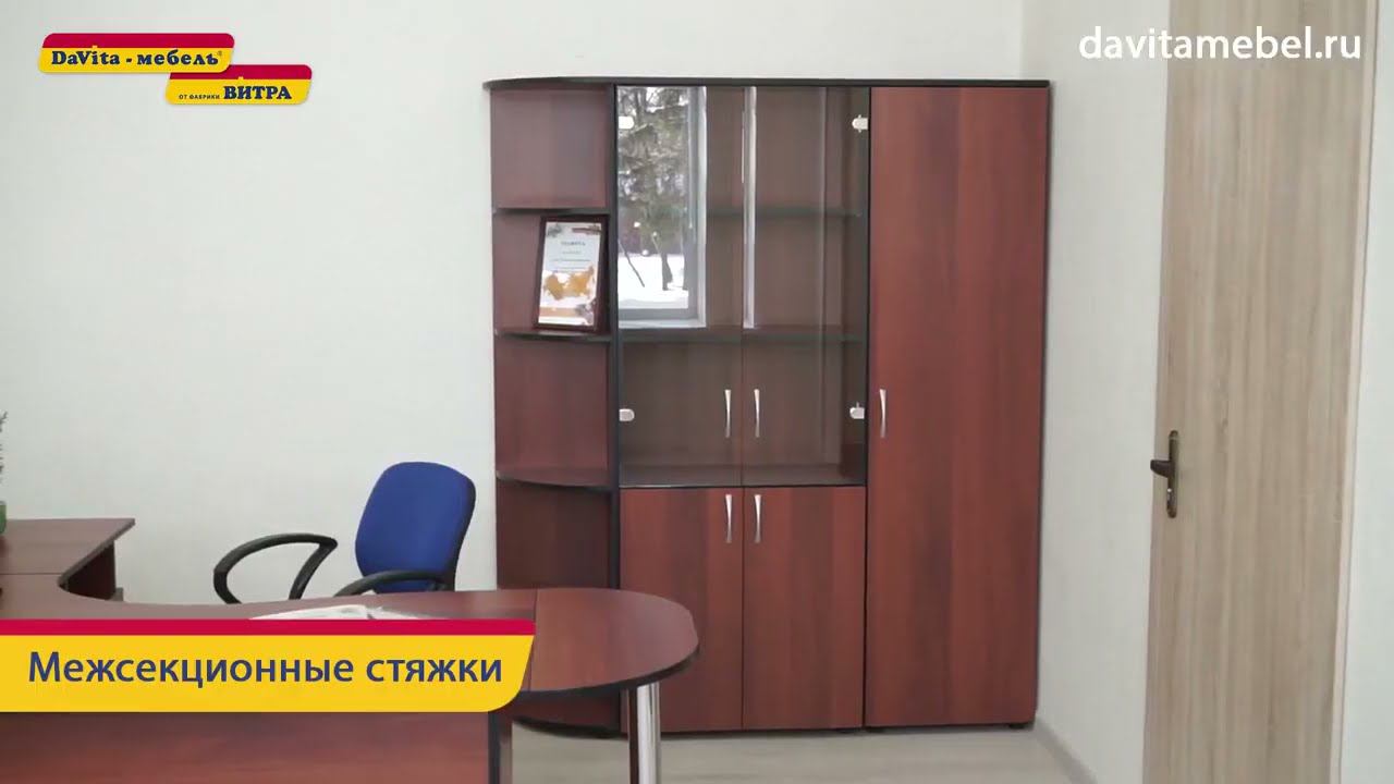 РУБИН Офис смотреть онлайн