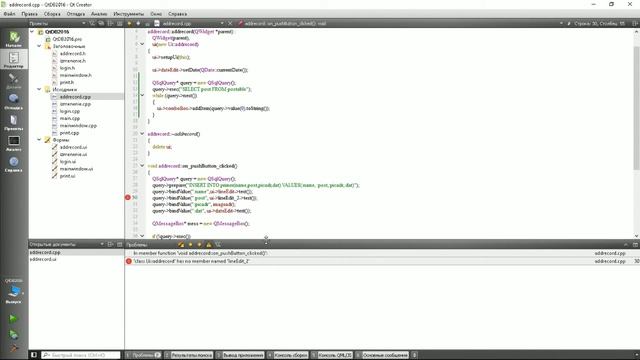 8. Qt 5.5.0+MS SQL Server 2008 Express - Выпадающее меню (ComboBox) смотреть онлайн