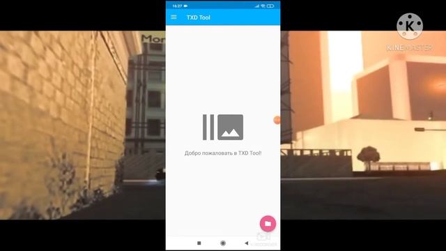 Как поставить фист, без папки?!?! ? смотреть онлайн