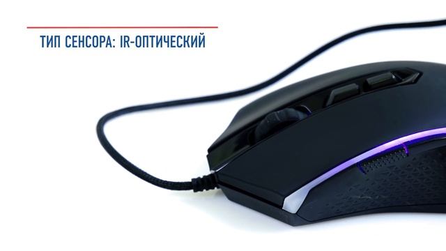 Проводная игровая мышь Redragon Memeanlion Chroma смотреть онлайн