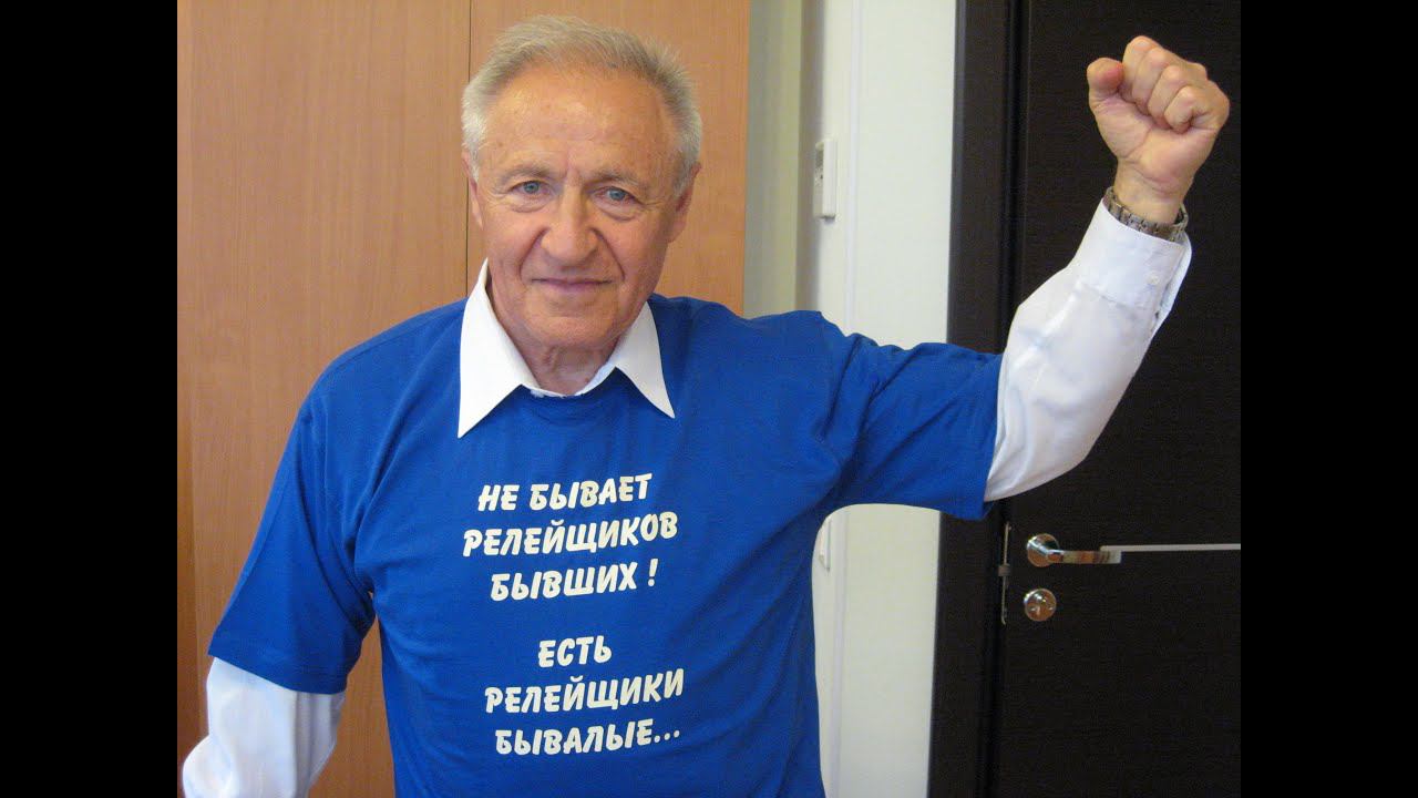 Лапидус А.В. Оперативные переключения глазами релейщика. смотреть онлайн