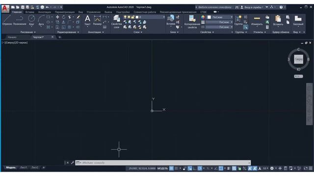 Автокад қазақша (Autocad). Кіріспе. Интерфейс параметрін өзгерту. смотреть онлайн