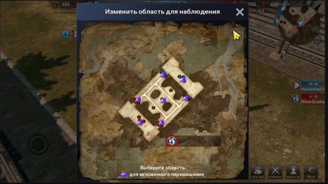 Lineage 2 Revolution [17.09.21] Осада крепости MoonQuake vs. RussianEmpire смотреть онлайн