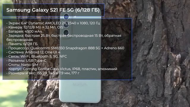 ТОП—7. ?Лучшие смартфоны по соотношению ЦЕНА-КАЧЕСТВО. Итоговый рейтинг 2022 года!
