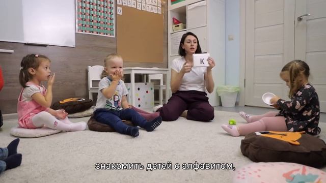 Ребенок 1,5 - 2 года / развивающие занятия / Буквашка смотреть онлайн
