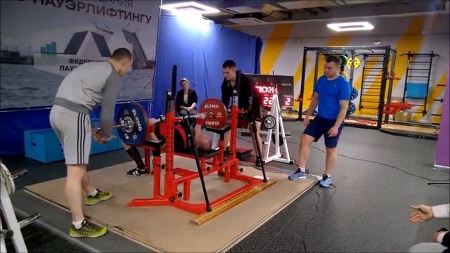 Жим лежа 115,0 + 122,5 - 130,0 Никита Плащевский Спортстудия смотреть онлайн