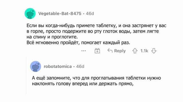 ПОДЕЛИТЕСЬ ЛАЙФХАКАМИ, КОТОРЫЕ КАЖУТСЯ БРЕДОВЫМИ #лайфхак #redditнарусском смотреть онлайн