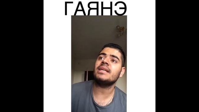 Роман Каграманов|Подборка всех вайн-уже не тот,та,те|Часть 1 смотреть онлайн