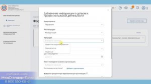 Как сформировать новый цикл на портале НМО?