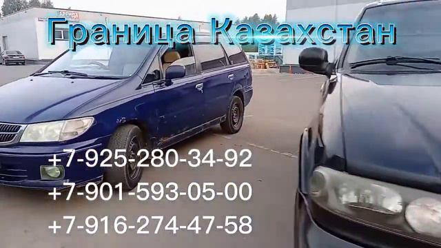 Граница Казахстан граница смотреть онлайн