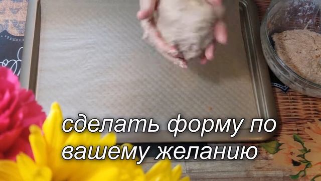 Хлеб на Кефире без Дрожжей за 5 минут, готовь хоть каждый день смотреть онлайн