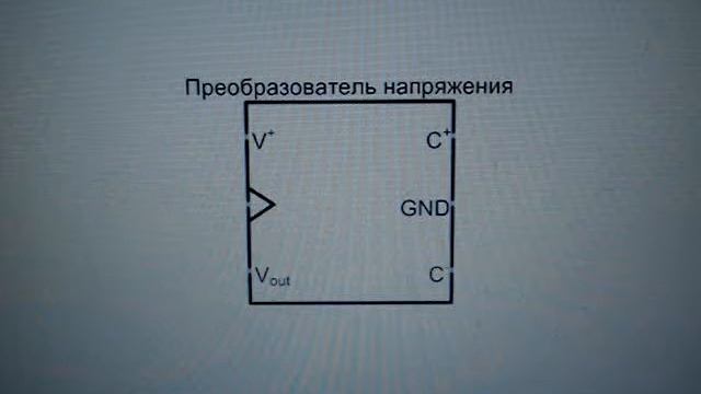 Электротехника Компоненты интегральных микросхем 10 смотреть онлайн