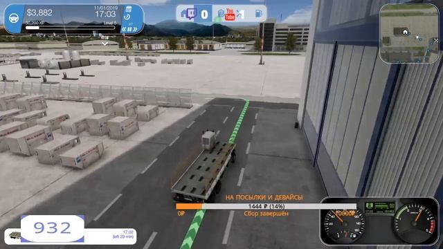 Airport Simulator 2019 РАБОТАЕМ В АЭРОПОРТУ ЧАСТЬ 4 смотреть онлайн