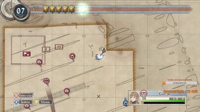 Т - Точность. смотреть онлайн