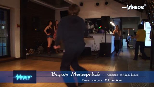 Урок движения. Открытые уроки. Цех №10 и Студия "Цель" смотреть онлайн
