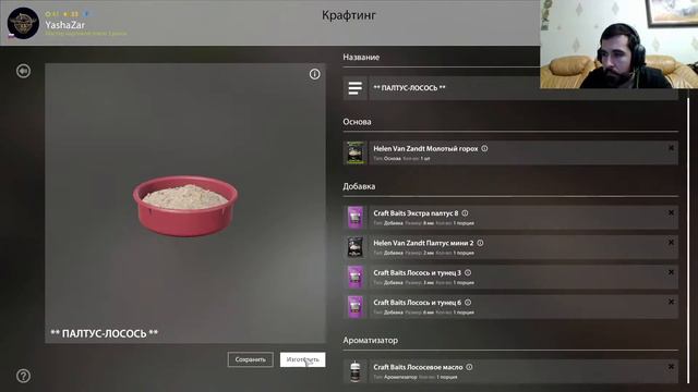 Ночной Стрим Снова Синяк? Русская рыбалка 4 Russian fishing 4 РР4 RF4 смотреть онлайн