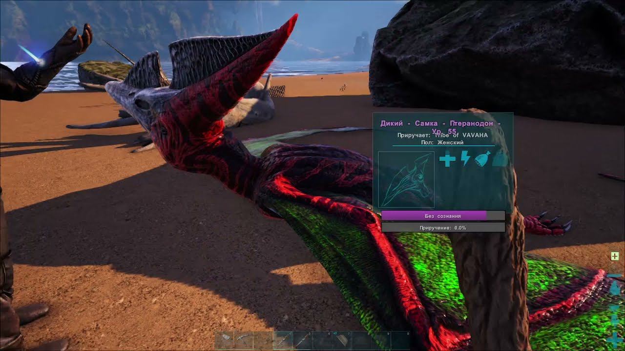 ARK: Survival Evolved - как приручить(приручение) Птеранодон(Pteranodon)